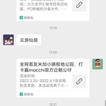 圣遗物交友会分享活动帖【已截止】