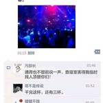 曾经，他是一个王者，后来他妈添加了好友???