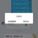 （已取消）[活动+抽奖]怒撒豆币！你要不要吧？！