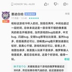 何谓好评论？酷酷跑嗨圈×评论区联动活动开始啦！（已截止）