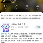 周常活动：玩什么？看我的！酷酷跑每周游单征集活动（8月10日-8月17日）