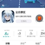 《尘白禁区》7月20日公测，参与预约活动赢福利！