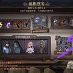 第五人格六一活动【已截止】