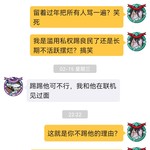 名称：在汽车模拟器2里摸鱼的晋晨汽车