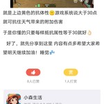 为你的心灵开辟一片净土-《小森生活》预约活动开始啦！（已截止）