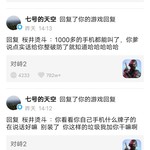 拿个手机指指点点的样子真的很厉害啊