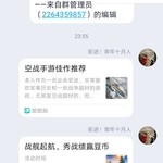 战舰常驻活动分享帖