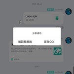 战舰常驻分享活动帖