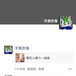 第五人格活动分享帖