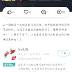 安利游戏赢豆币！游单专区补全活动开始啦！【已截止】