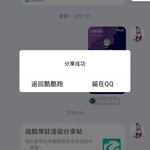 战舰常驻活动分享帖【已截止】