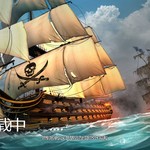 【每日精游】《海盗战斗时代的船只汉化版》：我就是要成为海贼王的男人！