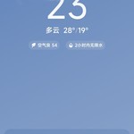 分享天气赢豆币【已截止】