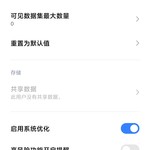 不兼容？我是小米但是是澎湃系统不是miui，为啥还不行