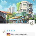 荒野乱斗嗨圈活动分享帖【已结束】