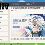 【已结束】《原神》5.0版本更新福利！抽精美礼品