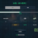 【活动】战舰起航，秀战绩赢豆币【已截止】