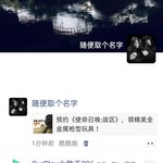 【已结束】预约《使命召唤:战区》，领精美全金属枪型玩具！