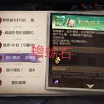 第五人格端午活动【已截止】