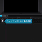 Cute CUT视频编辑器 版本v1.8.4