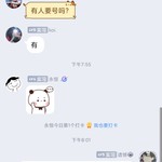 参与米加嗨圈话题，送头衔豆币