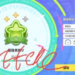 【已结束】《元梦之星》S5赛季开启，参与新赛季赢礼品！