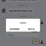 战舰常驻分享活动帖