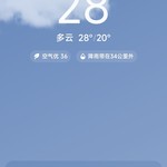 分享天气赢豆币【已截止】