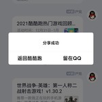 《世界战争—英雄》元旦活动来了！参与即送豆币与限定头衔！【已截止】