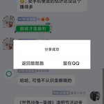 《世界战争—英雄》清明节活动来了！【已截止】