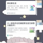 《蛋仔派对》捉迷藏活动分享贴