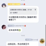 战舰常驻分享活动帖