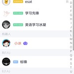 学几句简单的英语跟老外们玩