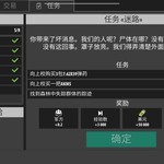 【逃离暗影】集中反馈收集站开启！