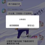 【已截止】玩《幻塔》抢百元京东E卡 参与即可百分百中奖（中奖名单公布）