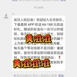 前天学校让班主任建班群把所有学生和家长都拉进去，然后...