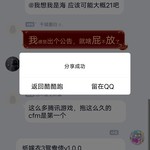 玩《纸嫁衣3》，品传统手工糕点（已截止）