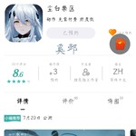 《尘白禁区》7月20日公测，参与预约活动赢福利！