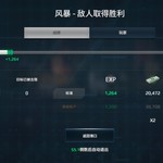 战舰起航，秀战绩赢豆币【已截止】