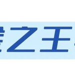 【活动预告】五月福利活动来表白了！“赏金之王”你好，我们一起“梦想云集”好吗？