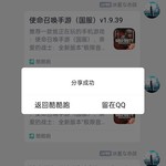 神奇蛋仔|蛋仔派对主题活动：我是谁？（第三期）分享贴