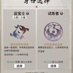 更新公告 | 多宝试炼、古宝合鸣玩法来袭，星域拍卖行大范围开放！