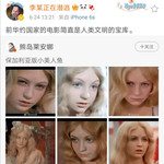 上世纪保加利亚拍摄的《小美人鱼》