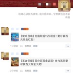 《使命召唤》充值即返15%现金！更可赢百元现金红包！