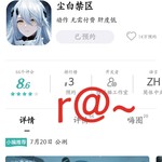 《尘白禁区》7月20日公测，参与预约活动赢福利！