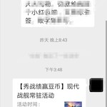 战舰常驻活动分享帖【已截止】