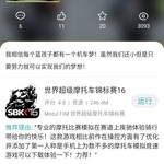 周常活动：玩什么？看我的！酷酷跑每周游单征集活动（8月3日-8月10日）