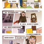 全新漫画来啦！史蒂夫居然变成了...