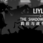 【每日精游】《莉菈与战争的阴影》：它不只是一款伟大的游戏！