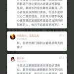 斗罗4因为帝天开后宫而被读者狂开骂